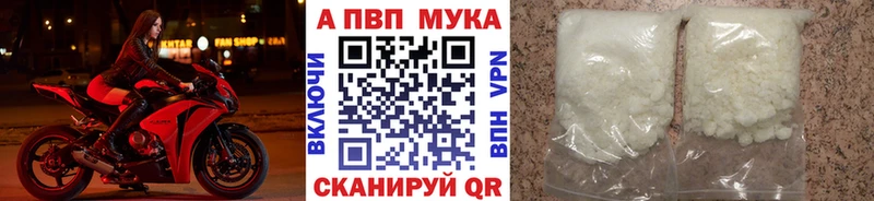 Альфа ПВП Соль  Кулебаки 