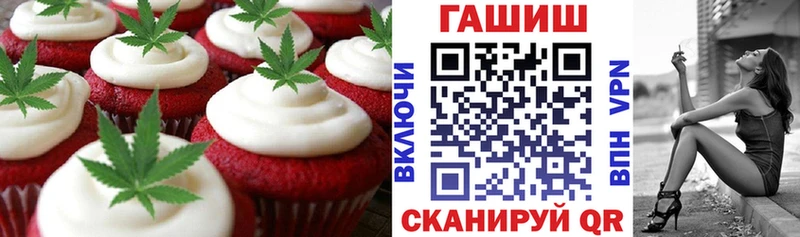 ссылка на мегу ссылки Кулебаки Печенье с ТГК конопля