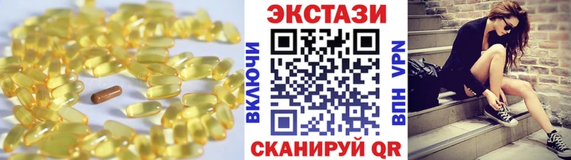 Ecstasy 250 мг закладки Кулебаки