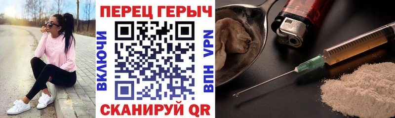 ГЕРОИН Афган где продают Кулебаки