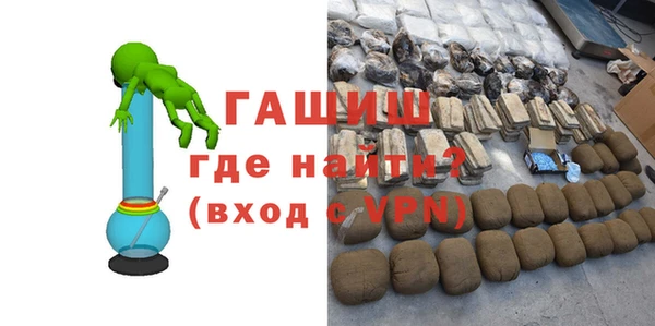 гашиш Рославль