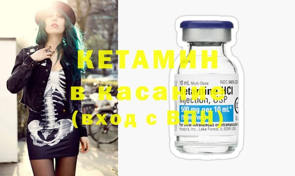 синтетический гашиш Баксан