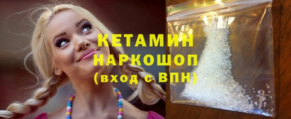 мефедрон VHQ Армянск