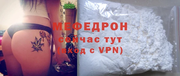 эйфоретик Балабаново