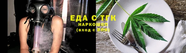 эйфоретик Балабаново