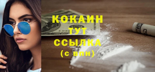 марки nbome Россошь