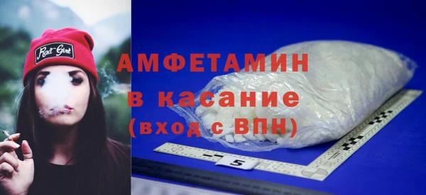 синтетический гашиш Баксан