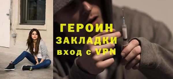 эйфоретик Балабаново