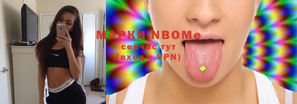 синтетический гашиш Баксан