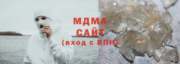 COCAINE Балахна