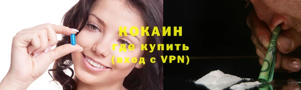 эйфоретик Балабаново