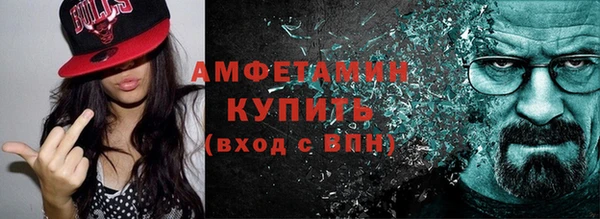 COCAINE Балахна