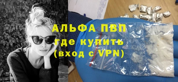 эйфоретик Балабаново