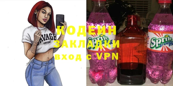 COCAINE Балахна