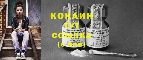 марки nbome Россошь
