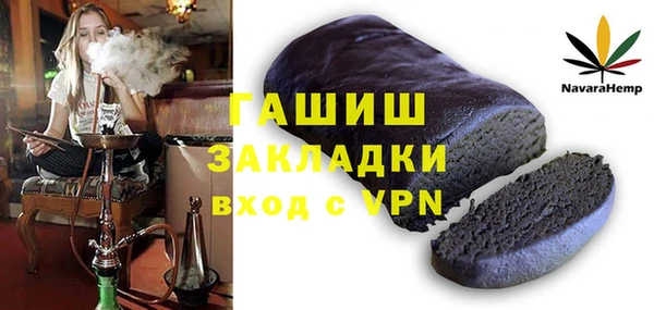 COCAINE Балахна