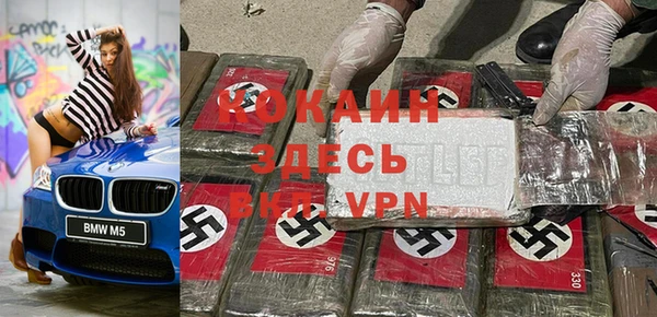 синтетический гашиш Баксан