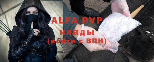 эйфоретик Балабаново