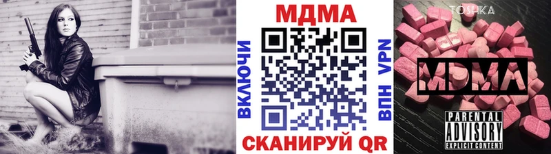 MDMA молли  гидра ССЫЛКА  Кулебаки  где купить  