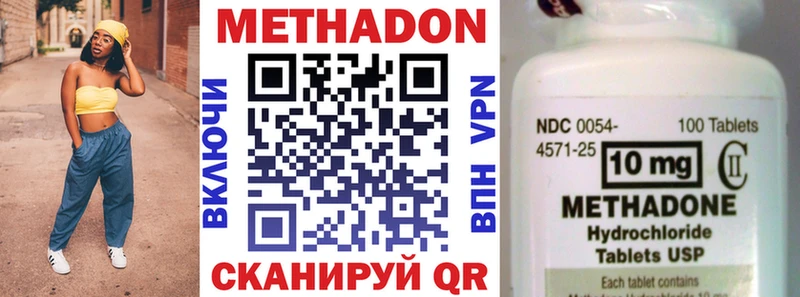 дарк нет как зайти  Кулебаки  МЕТАДОН VHQ 