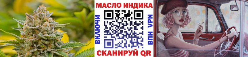 Дистиллят ТГК концентрат Кулебаки